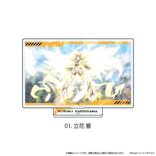 《戰姬絕唱Symphogear》GX 鐳射亞克力立牌01/立花響（場景插畫）