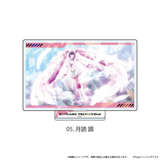 《戰姬絕唱Symphogear》GX_全息亞克力立牌05/月讀調（場景插畫）