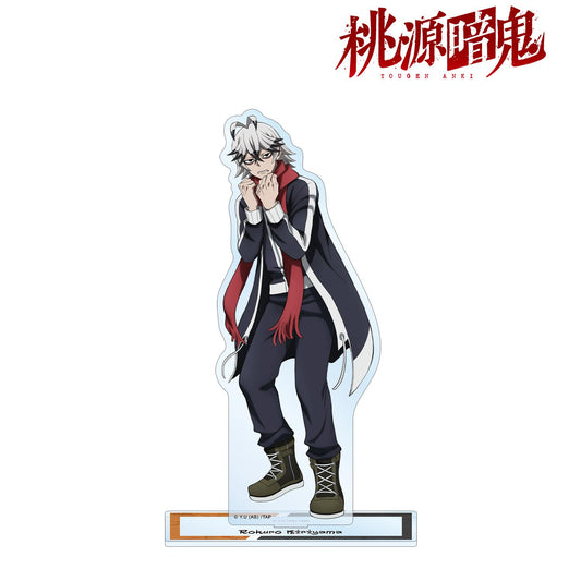 《桃源暗鬼》手術岾六郎 BIG亞克力立牌