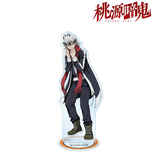 《桃源暗鬼》手術岾六郎 特大亞克力立牌