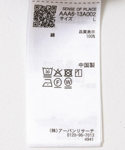 微格紋長袖襯衫