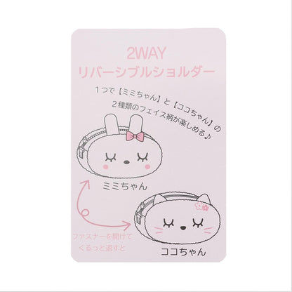 mimi醬&coco醬雙面可用單肩包