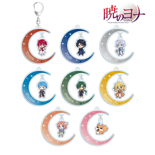 《晨曦公主》Q版搖擺亞克力鑰匙扣（整盒/全套BOX）【BOX/8包入】