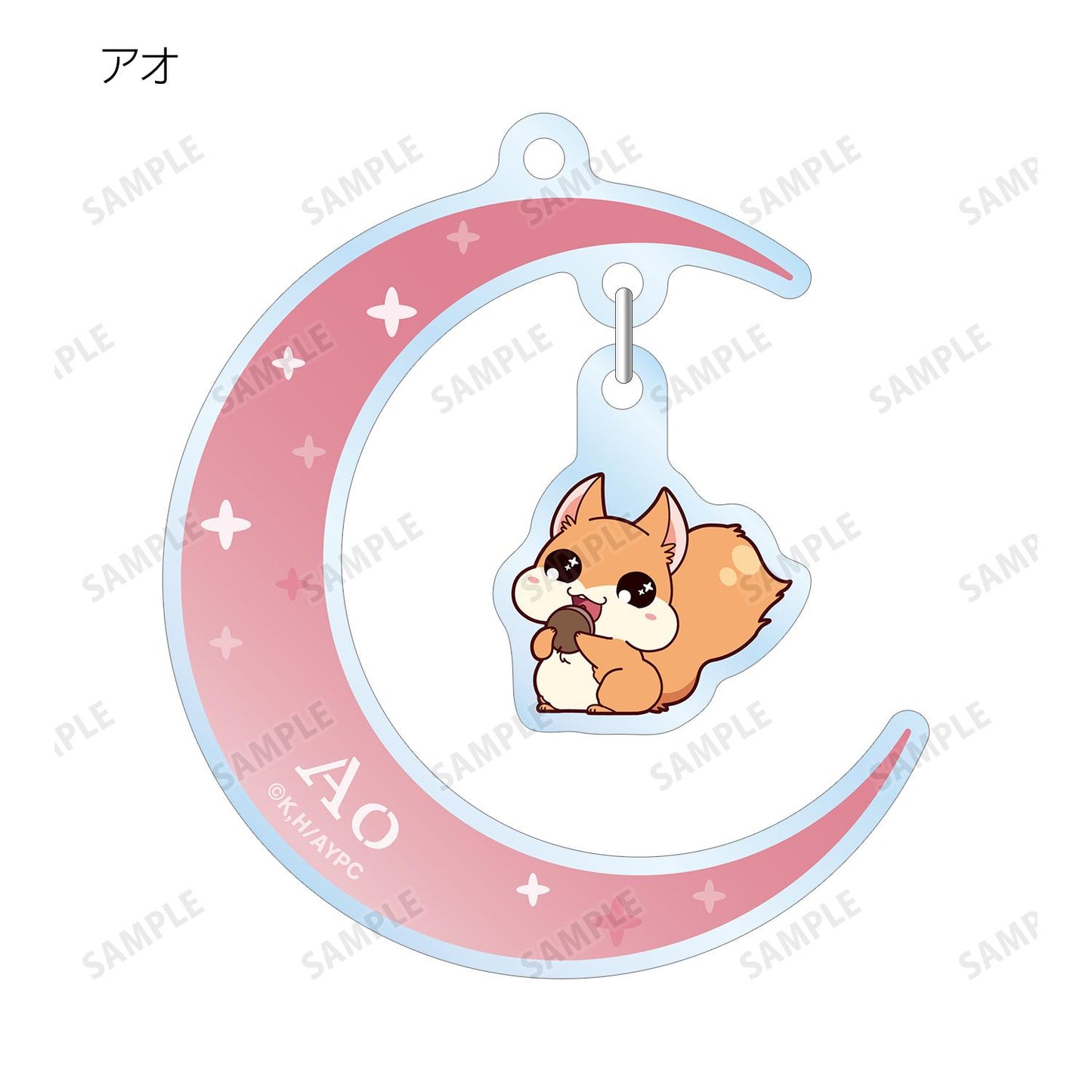 《晨曦公主》Q版搖擺亞克力鑰匙扣（整盒/全套BOX）【BOX/8包入】