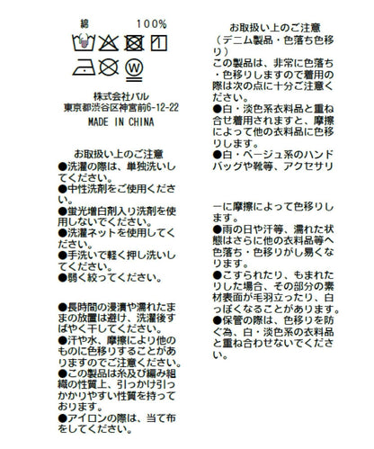 蝴蝶結牛仔美人魚長裙