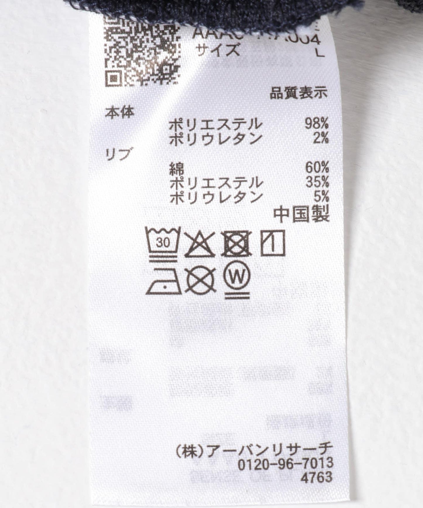 輕質華夫格圓領長袖T恤