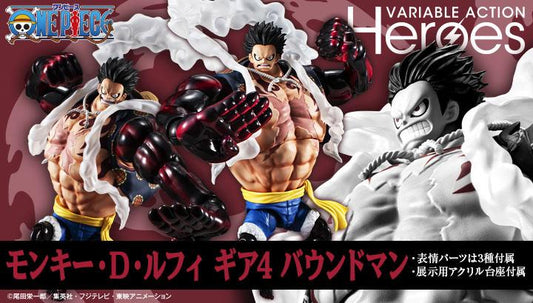 ONE PIECE 可動英雄系列 蒙奇·D·路飛 四檔 彈跳人
