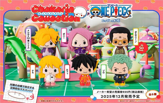 ONE PIECE 迷你公仔收藏 蛋頭篇【BOX／6個裝】
