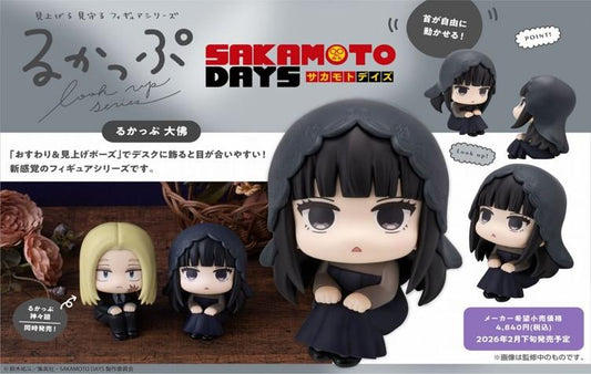 SAKAMOTO DAYS るかっぷ 大佛