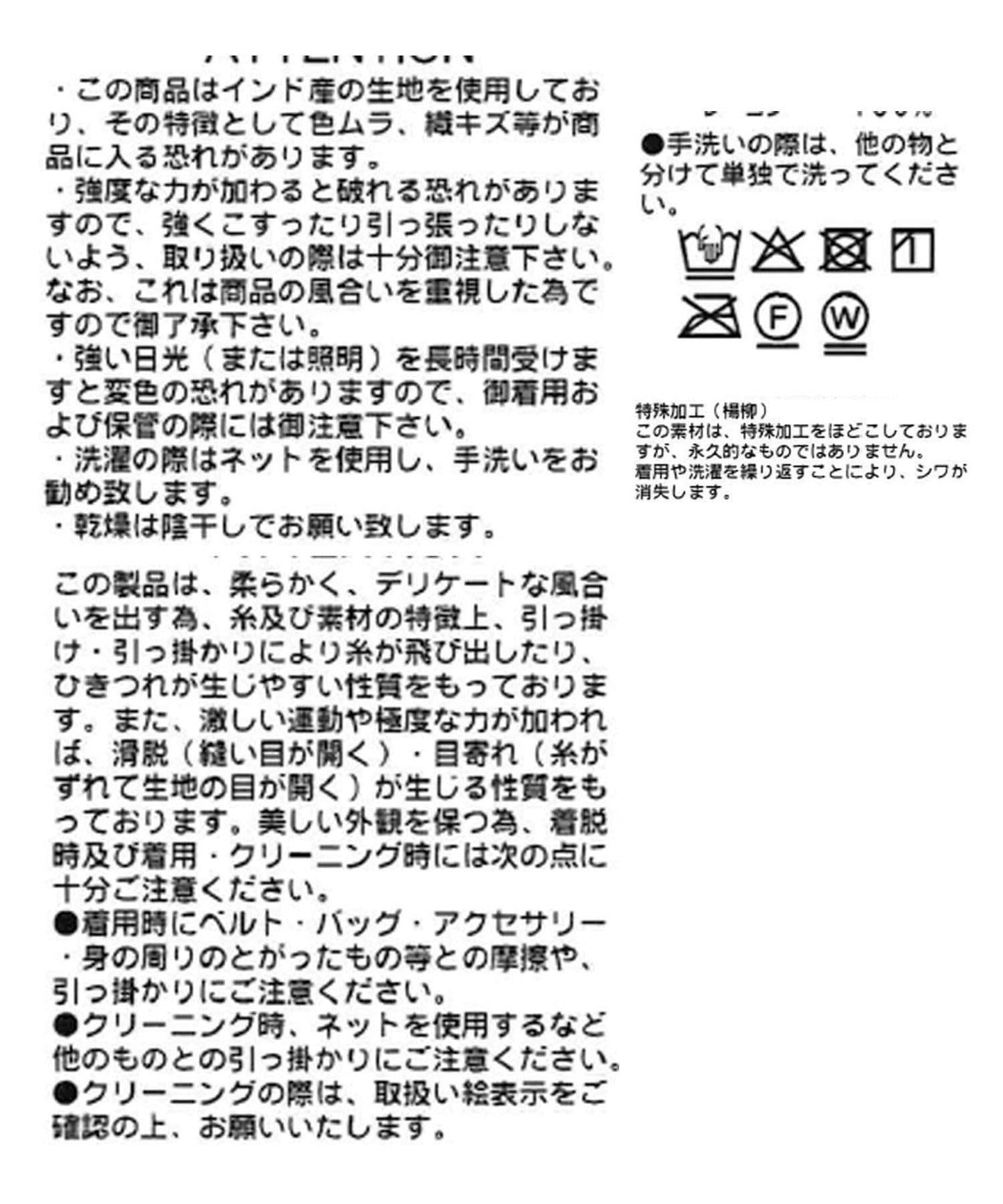 【顯瘦◎】輕盈褶皺荷葉邊襯衫