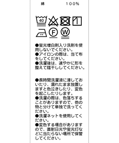 【CAPRICIEUX LE'MAGE】側褶牛仔褲