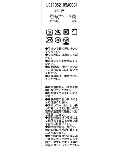 亮片羽毛馬甲
