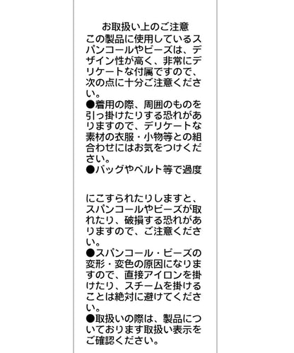 亮片羽毛馬甲