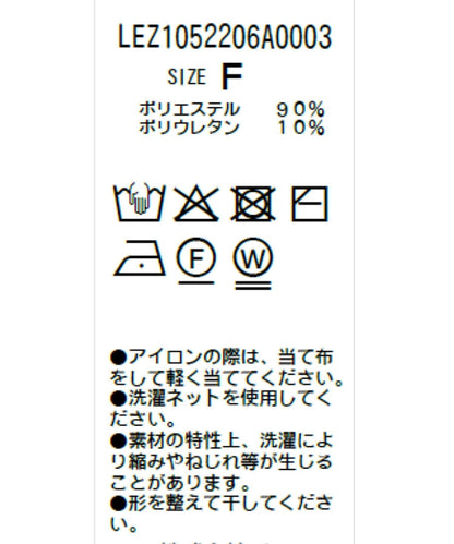 【前後兩穿】天鵝絨拼接T恤
