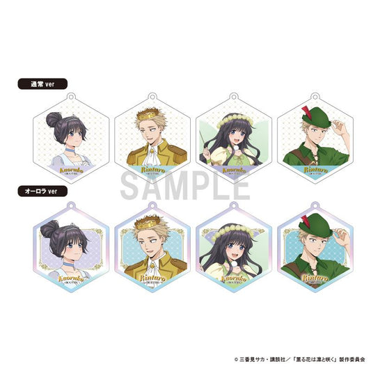 薰香之花傲然綻放 亞克力鑰匙扣收藏【BOX／8個裝】