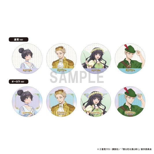 薫る花は凜と咲く_徽章收藏【BOX／8個裝】