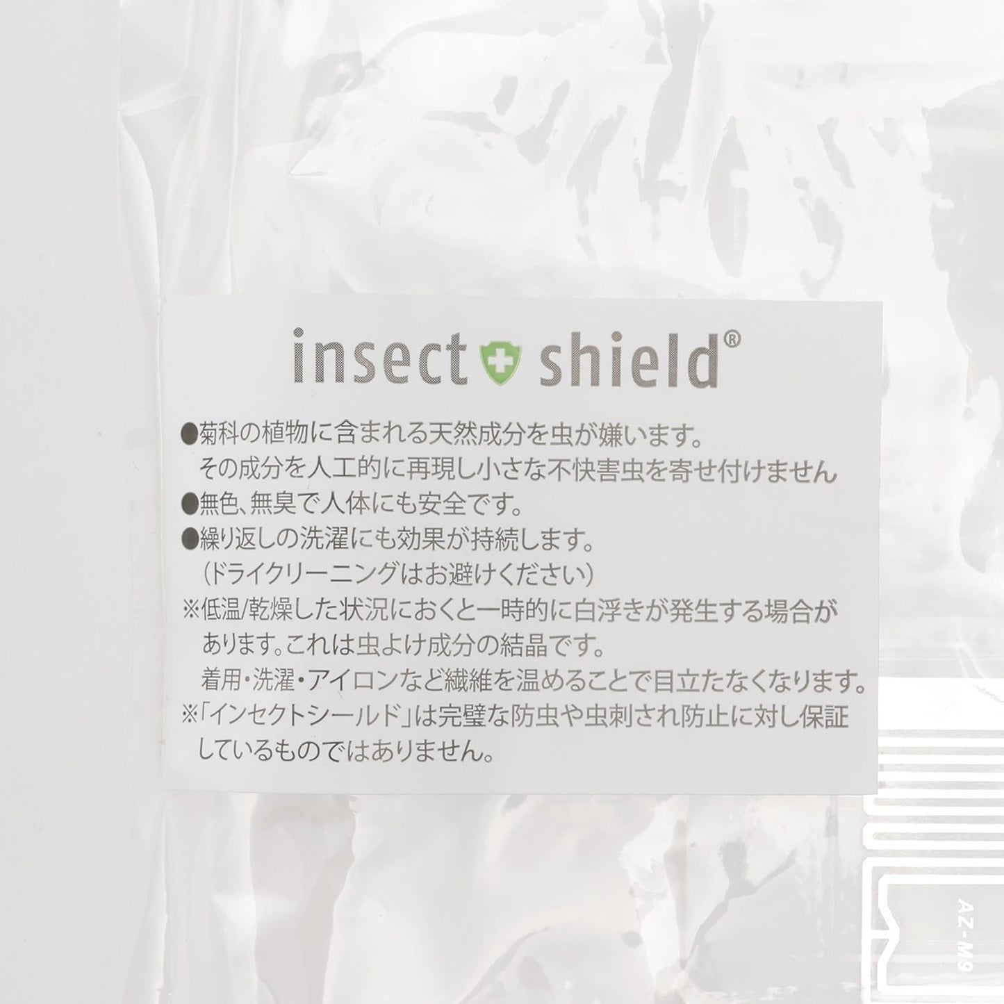 【インセクトシールド】防蟲襪