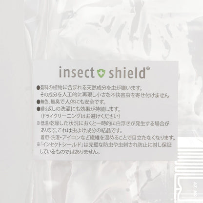 【インセクトシールド】防蟲襪
