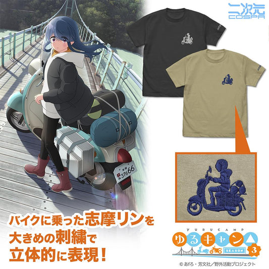 《搖曳露營》 SEASON3_XL碼_摩托車志摩凜 單點刺繡T恤/沙色卡其