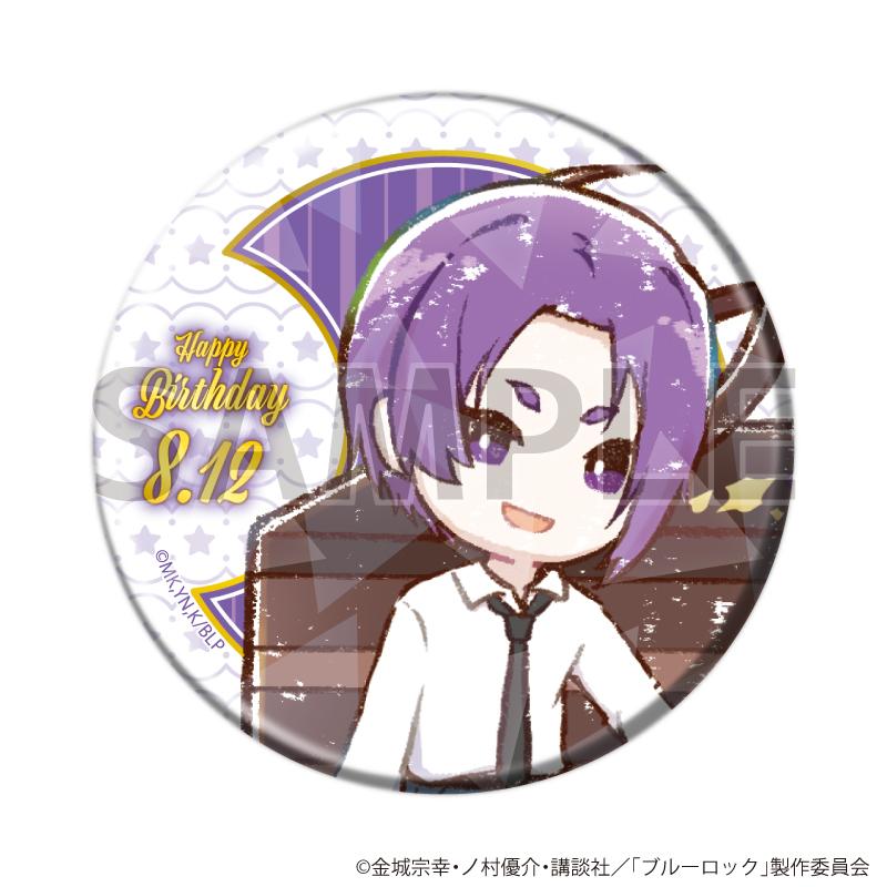 《藍色監獄》_(57mm)_鐳射徽章12/生日版 御影玲王(格拉夫藝術插畫)