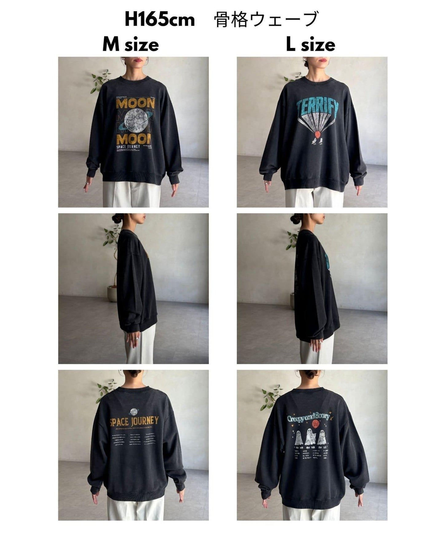粉末工藝復古風衛衣