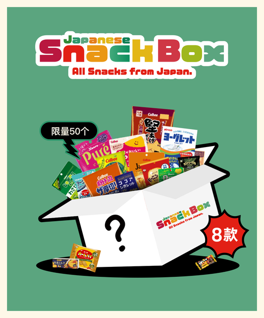 Japanese snack BOX A