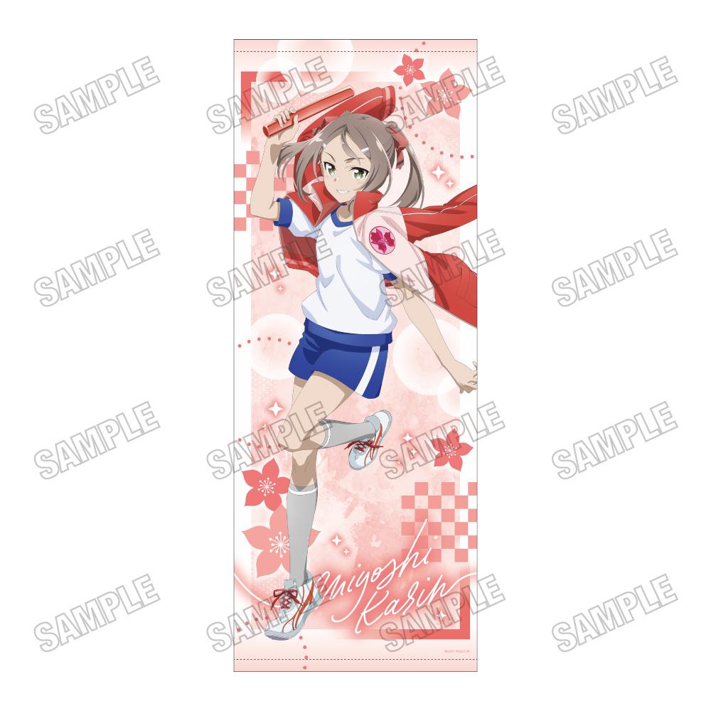 《結城友奈是勇者》_新繪等身大掛毯【勇氣的接力展ver.】⑤三好夏凜