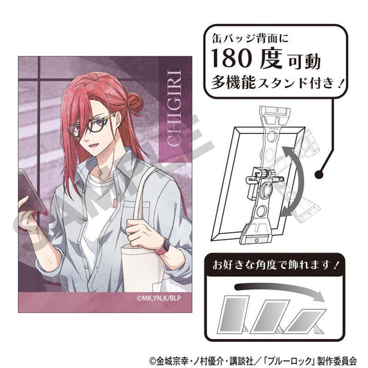 《藍色監獄》藝術徽章 千切豹馬 休閒眼鏡 暖色調