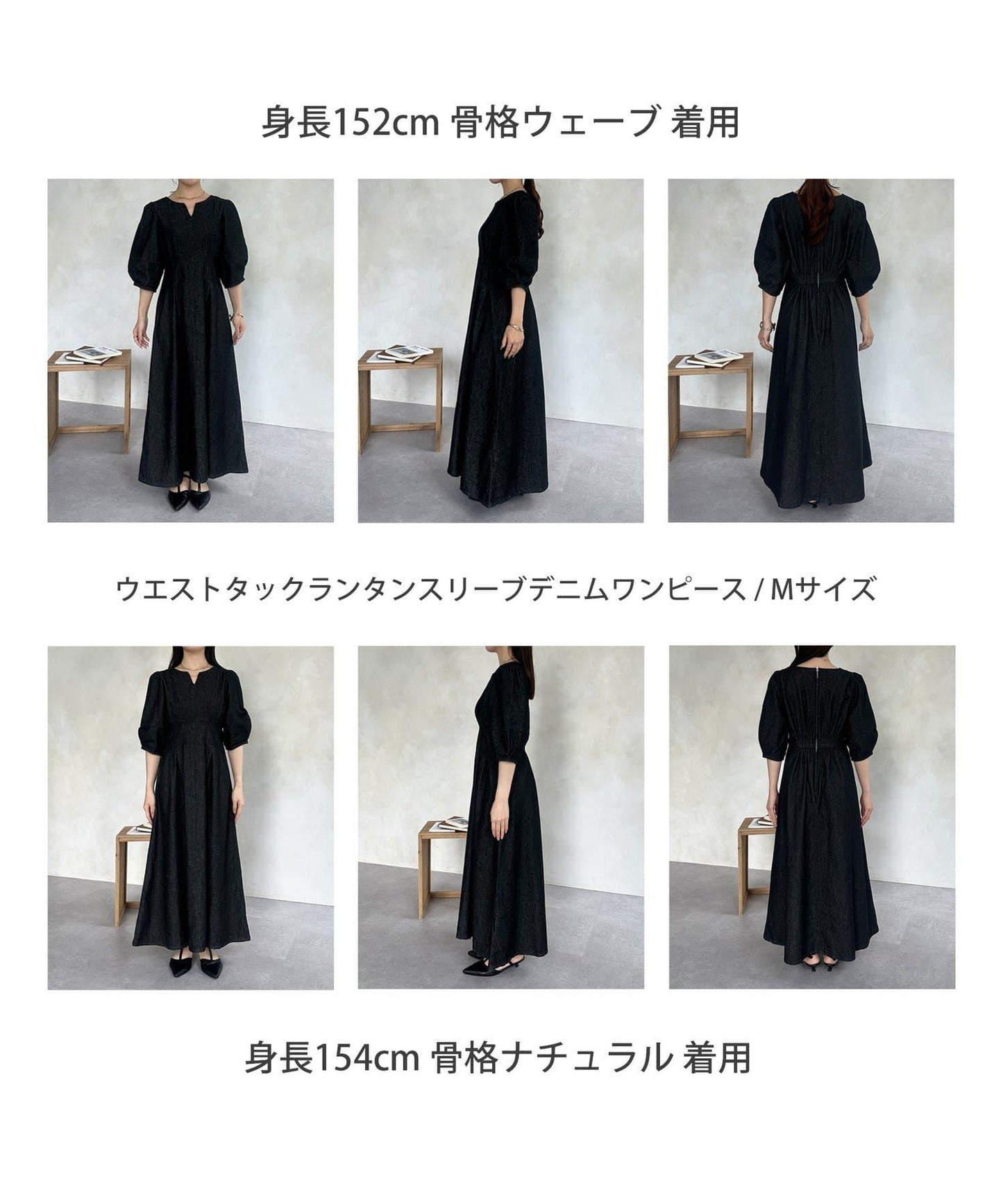 高腰褶皺燈籠袖牛仔連衣裙