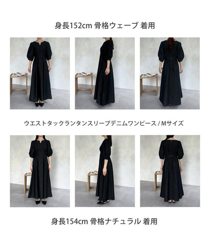 高腰褶皺燈籠袖牛仔連衣裙