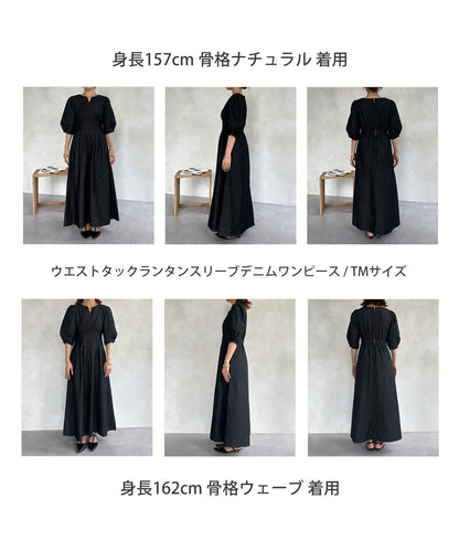 高腰褶皺燈籠袖牛仔連衣裙