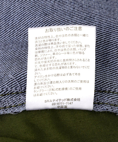 FLOCKY DENIM PANT 植絨牛仔褲