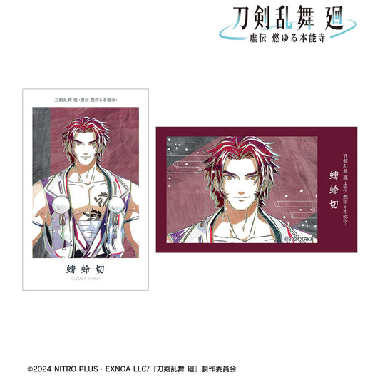 刀劍亂舞 廻 -虛傳 燃燒的本能寺-_Ani-Art 第3彈 插畫卡2枚套裝 蜻蛉切