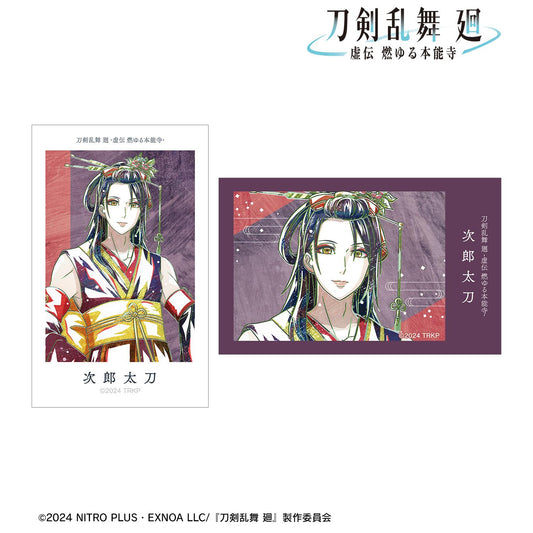 刀劍亂舞 廻 -虛傳 燃燒的本能寺-_Ani-Art 第3彈 插畫卡2枚套裝 次郎太刀