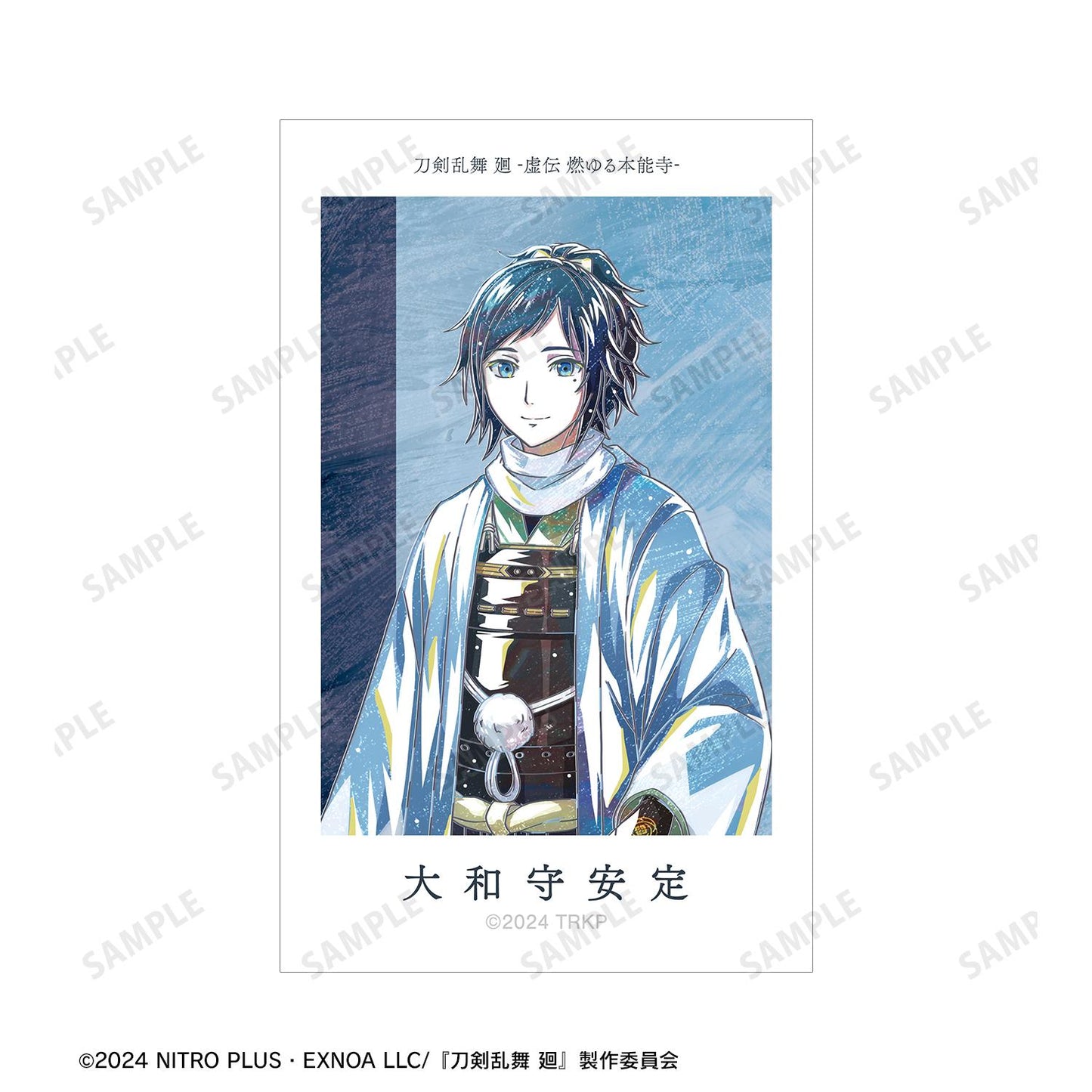 刀劍亂舞 廻 -虛傳 燃燒的本能寺-_Ani-Art 第3彈 插畫卡2枚套裝 大和守安定