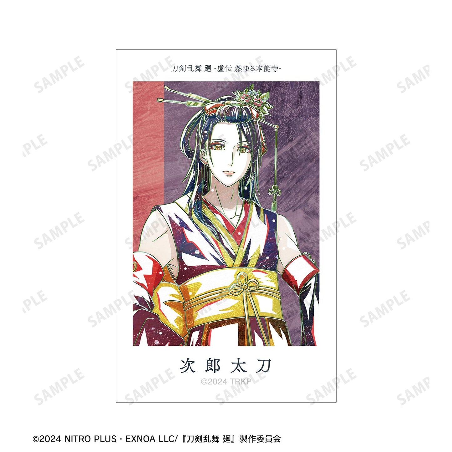 刀劍亂舞 廻 -虛傳 燃燒的本能寺-_Ani-Art 第3彈 插畫卡2枚套裝 次郎太刀