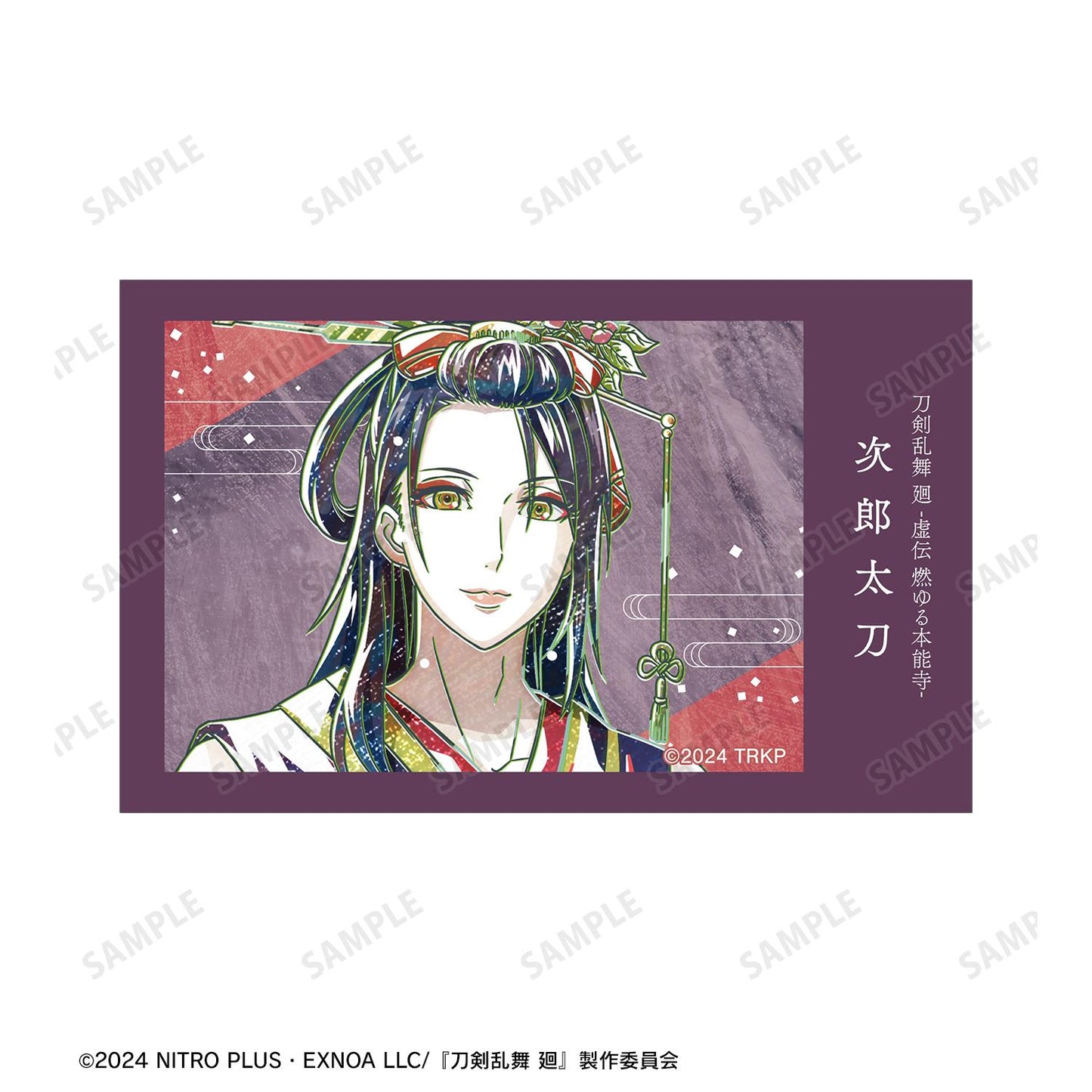 刀劍亂舞 廻 -虛傳 燃燒的本能寺-_Ani-Art 第3彈 插畫卡2枚套裝 次郎太刀