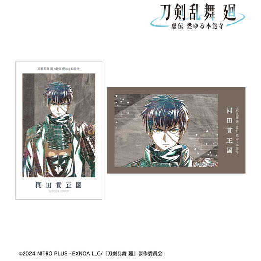 刀劍亂舞 廻 -虛傳 燃燒的本能寺-_Ani-Art 第3彈 插畫卡2枚套裝 同田貫正國