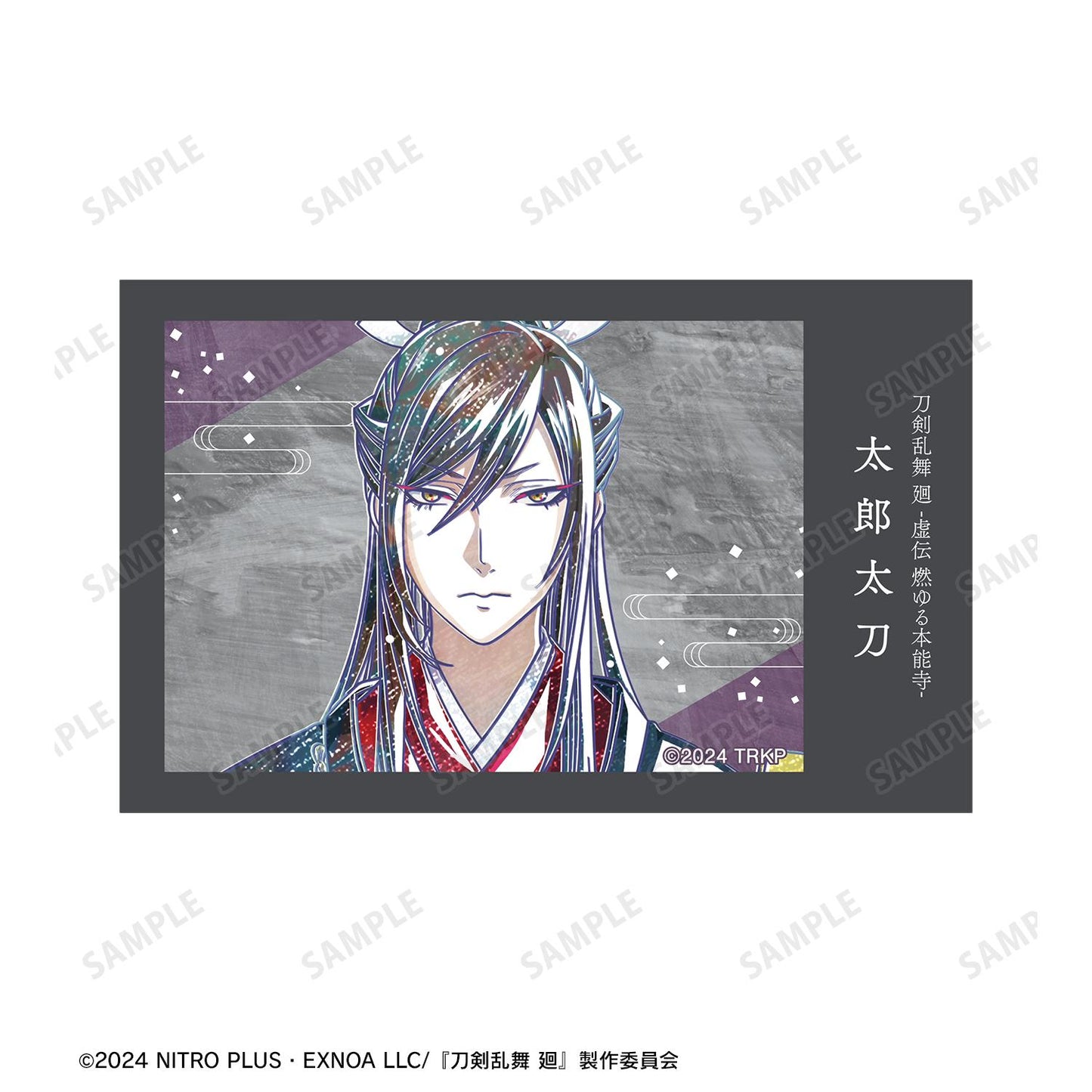 刀劍亂舞 廻 -虛傳 燃燒的本能寺-_Ani-Art 第3彈 插畫卡2枚套裝 太郎太刀