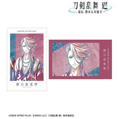 刀劍亂舞 廻 -虛傳 燃燒的本能寺-_Ani-Art 第3彈 插畫卡2枚套裝 宗三左文字