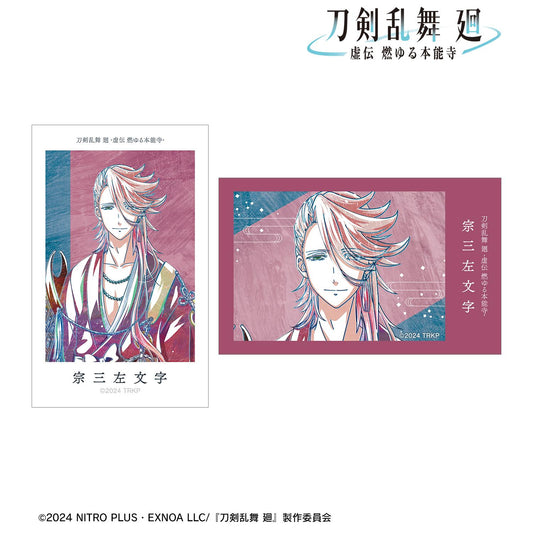 刀劍亂舞 廻 -虛傳 燃燒的本能寺-_Ani-Art 第3彈 插畫卡2枚套裝 宗三左文字