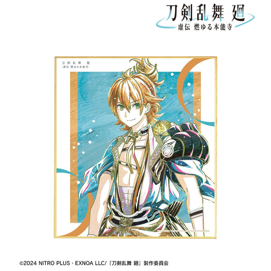 刀劍亂舞 廻 -虛傳 燃燒的本能寺-_Ani-Art 第3彈 迷你色紙 浦島虎徹
