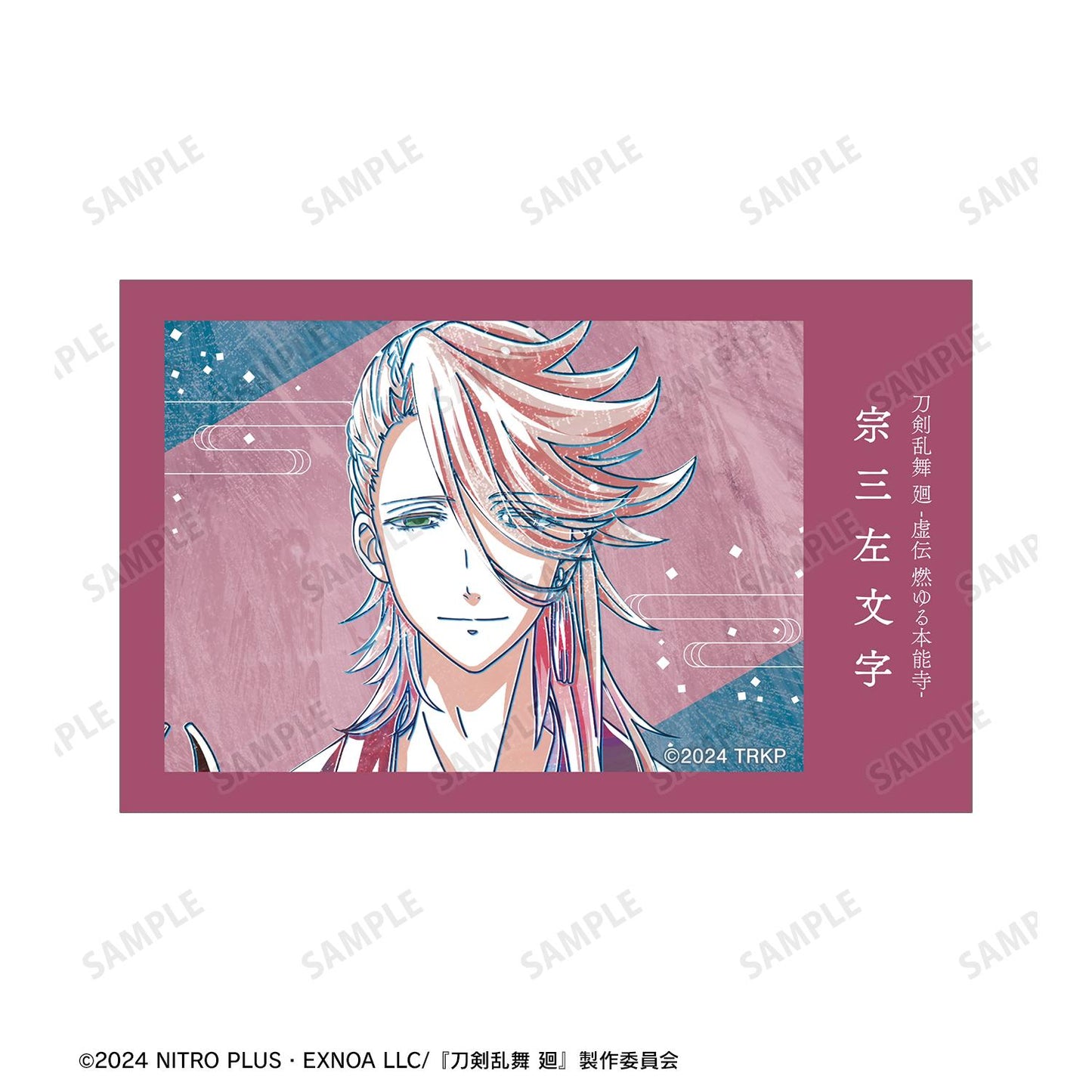 刀劍亂舞 廻 -虛傳 燃燒的本能寺-_Ani-Art 第3彈 插畫卡2枚套裝 宗三左文字