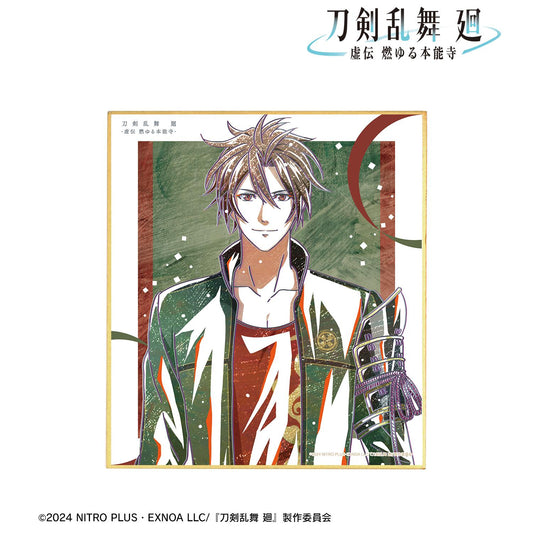 刀劍亂舞 廻 -虛傳 燃燒的本能寺-_Ani-Art 第3彈 迷你色紙 御手杵