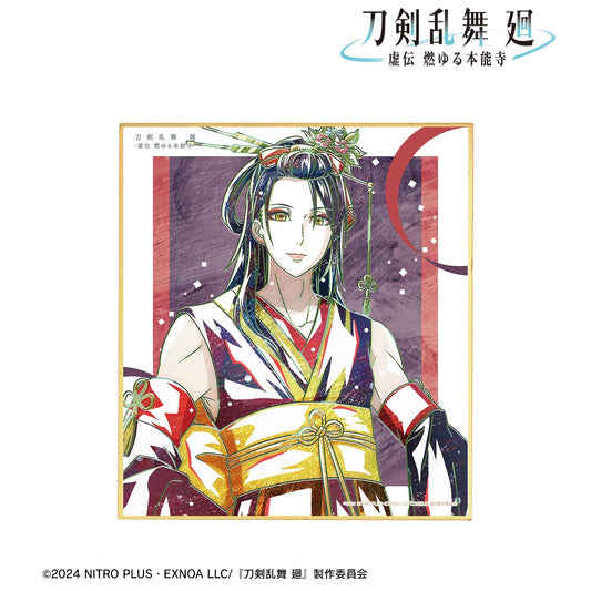 刀劍亂舞 廻 -虛傳 燃燒的本能寺-_Ani-Art 第3彈 迷你色紙 次郎太刀