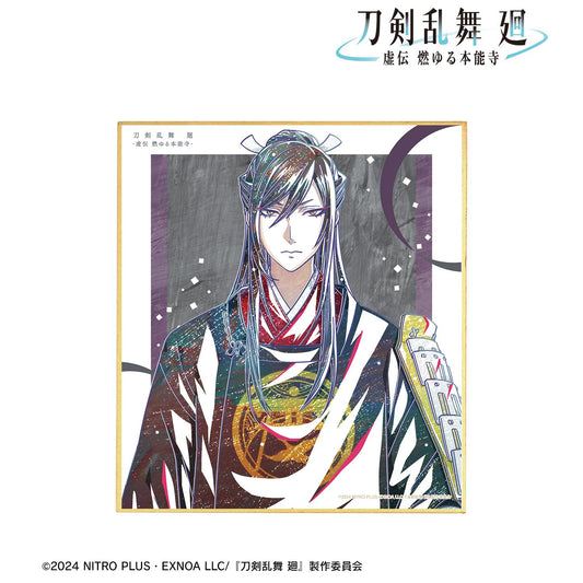 刀劍亂舞 廻 -虛傳 燃燒的本能寺-_Ani-Art 第3彈 迷你色紙 太郎太刀