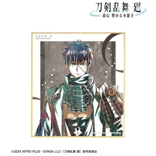 刀劍亂舞 廻 -虛傳 燃燒的本能寺-_Ani-Art 第3彈 迷你色紙 同田貫正國