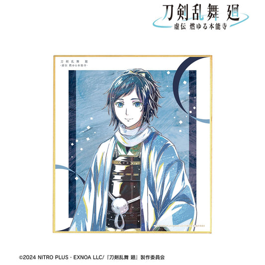刀劍亂舞 廻 -虛傳 燃燒的本能寺-_Ani-Art 第3彈 迷你色紙 大和守安定