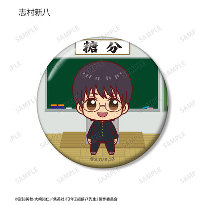 3年Z班銀八老師_隨機款 迷你徽章（單品/全套BOX/11包入）