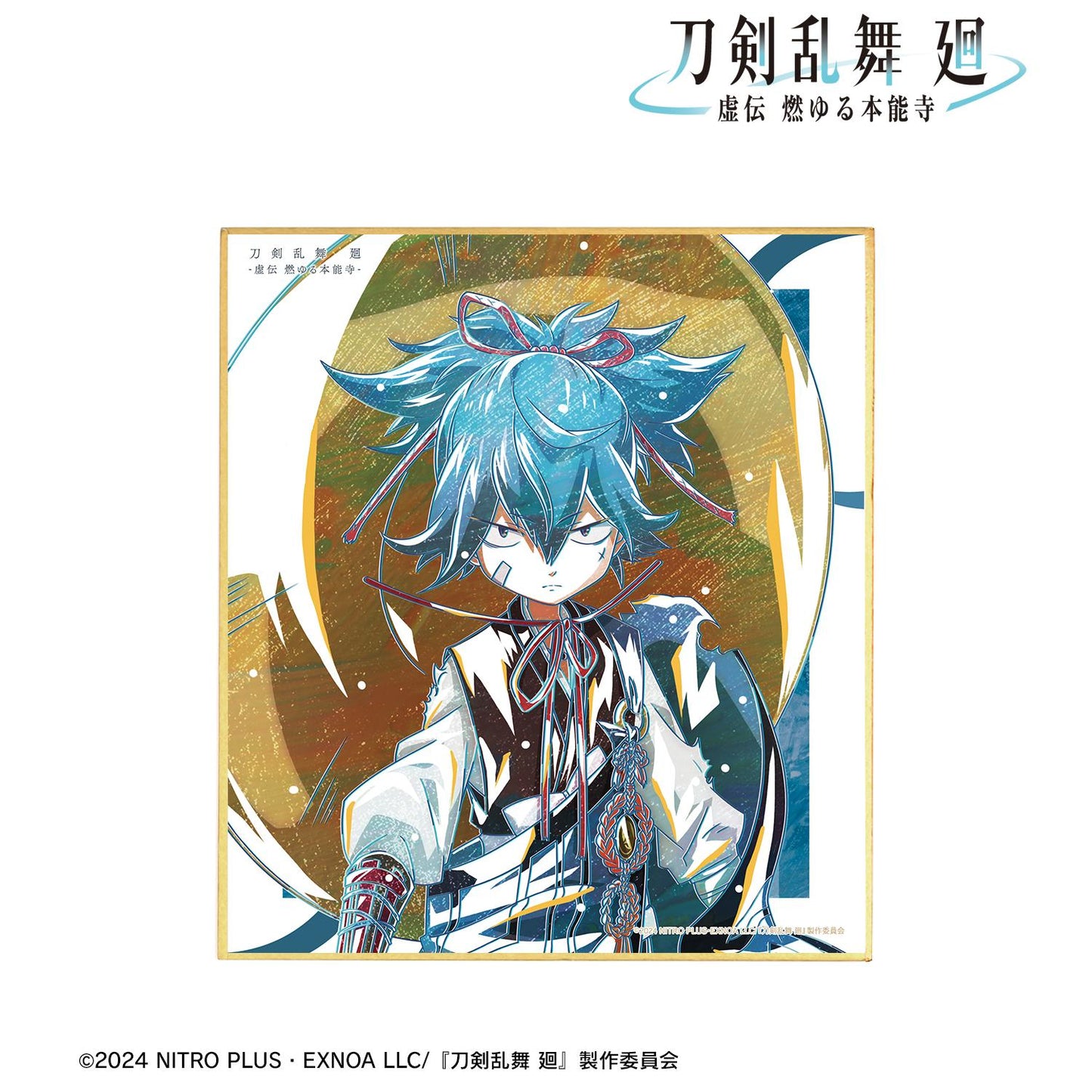 刀劍亂舞 廻 -虛傳 燃燒的本能寺-_Ani-Art 第3彈 迷你色紙 小夜左文字